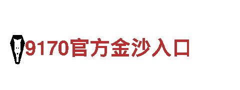 体验6566体育怎么样，畅游神奇之地